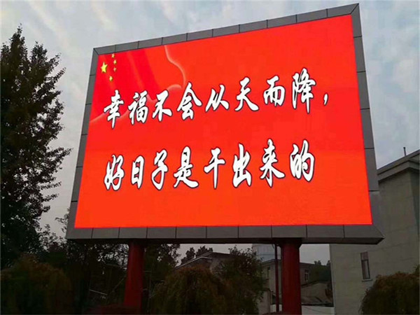 户外P4LED显示屏尉犁